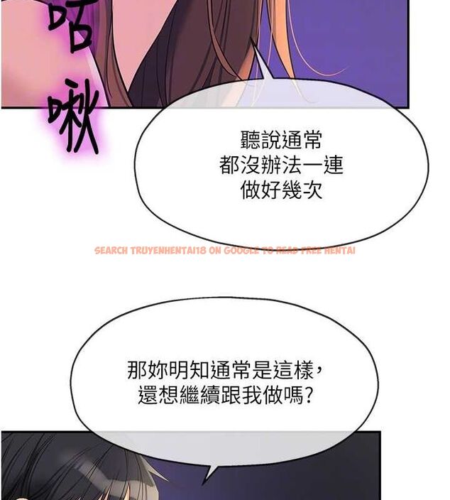 查看漫画洞洞雜貨店 - 第113話-初次被爆菊的極致快感 - sayhentaiz.net中的2897966图片