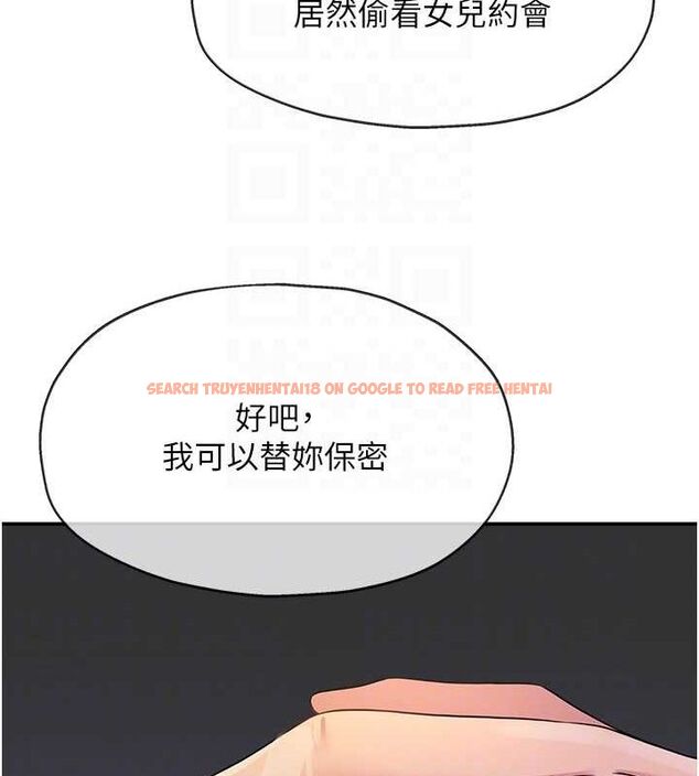 查看漫画洞洞雜貨店 - 第113話-初次被爆菊的極致快感 - sayhentaiz.net中的2897979图片
