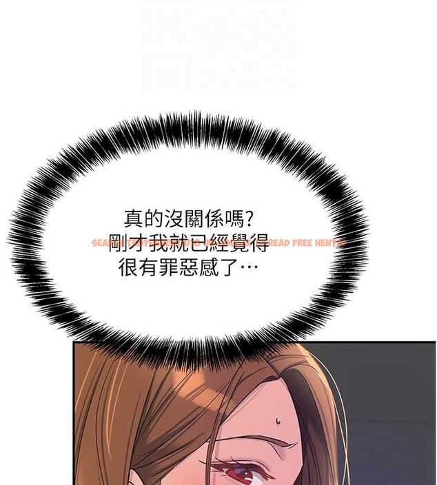 查看漫画洞洞雜貨店 - 第113話-初次被爆菊的極致快感 - sayhentaiz.net中的2897987图片