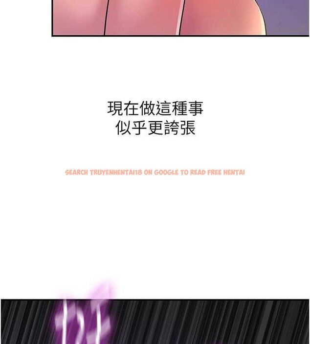 查看漫画洞洞雜貨店 - 第113話-初次被爆菊的極致快感 - sayhentaiz.net中的2897989图片