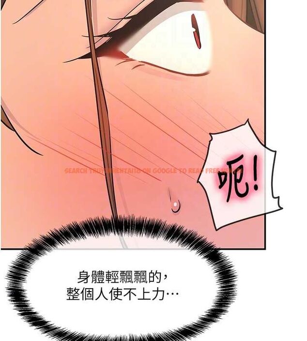查看漫画洞洞雜貨店 - 第113話-初次被爆菊的極致快感 - sayhentaiz.net中的2897993图片