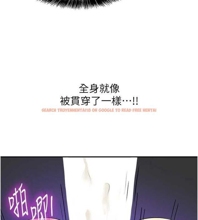 查看漫画洞洞雜貨店 - 第113話-初次被爆菊的極致快感 - sayhentaiz.net中的2897994图片
