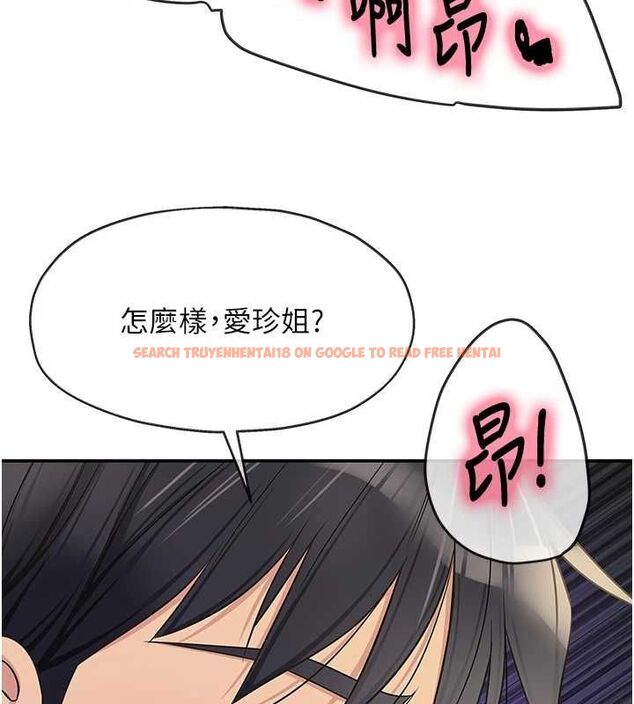 查看漫画洞洞雜貨店 - 第113話-初次被爆菊的極致快感 - sayhentaiz.net中的2897997图片