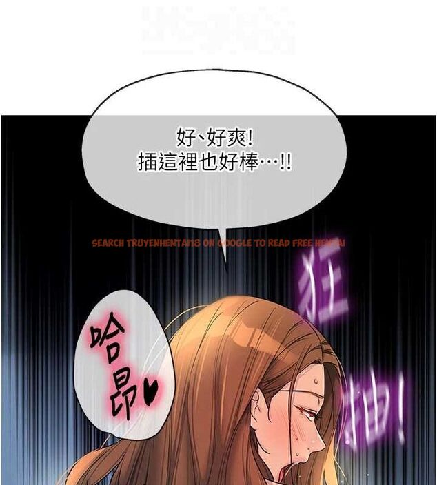 查看漫画洞洞雜貨店 - 第113話-初次被爆菊的極致快感 - sayhentaiz.net中的2897999图片