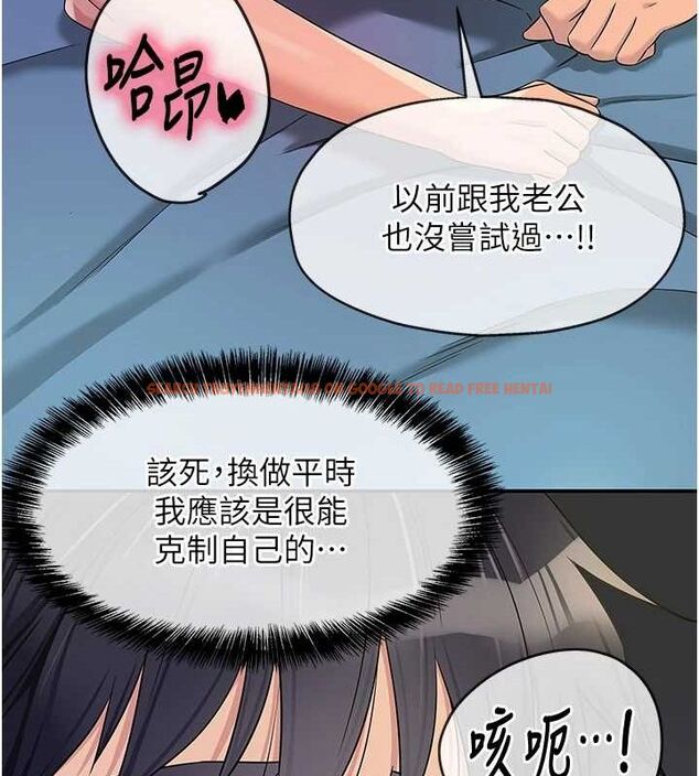 查看漫画洞洞雜貨店 - 第113話-初次被爆菊的極致快感 - sayhentaiz.net中的2898010图片