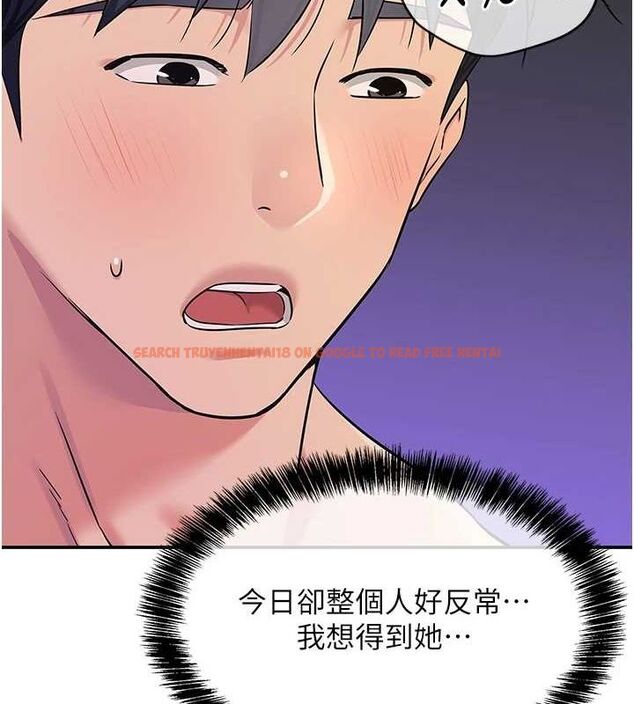 查看漫画洞洞雜貨店 - 第113話-初次被爆菊的極致快感 - sayhentaiz.net中的2898011图片