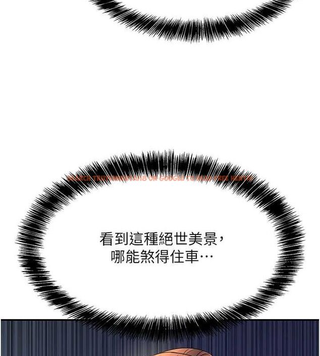 查看漫画洞洞雜貨店 - 第113話-初次被爆菊的極致快感 - sayhentaiz.net中的2898012图片
