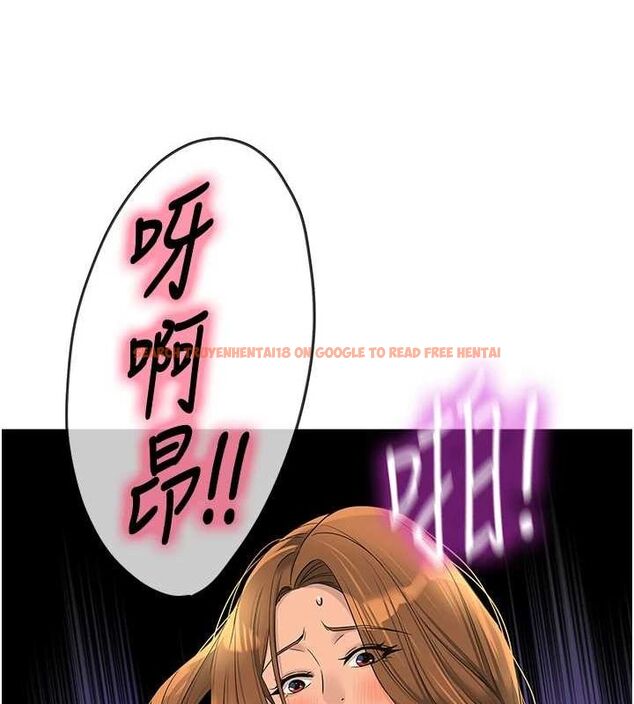 查看漫画洞洞雜貨店 - 第113話-初次被爆菊的極致快感 - sayhentaiz.net中的2898023图片
