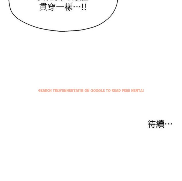查看漫画洞洞雜貨店 - 第113話-初次被爆菊的極致快感 - sayhentaiz.net中的2898026图片