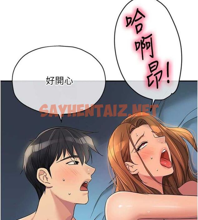 查看漫画洞洞雜貨店 - 第114話-老司機化身一日奶爸 - sayhentaiz.net中的2927077图片