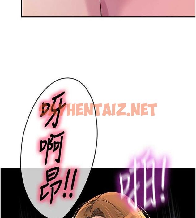 查看漫画洞洞雜貨店 - 第114話-老司機化身一日奶爸 - sayhentaiz.net中的2927083图片