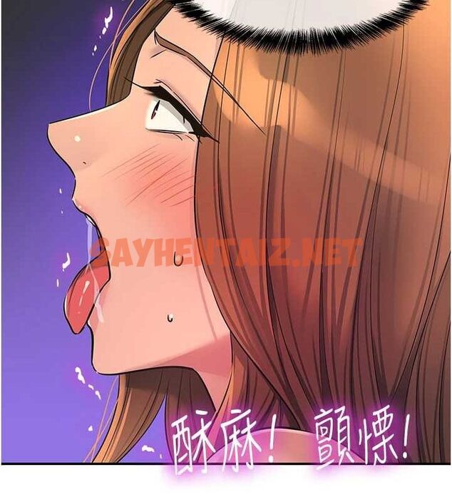 查看漫画洞洞雜貨店 - 第114話-老司機化身一日奶爸 - sayhentaiz.net中的2927095图片