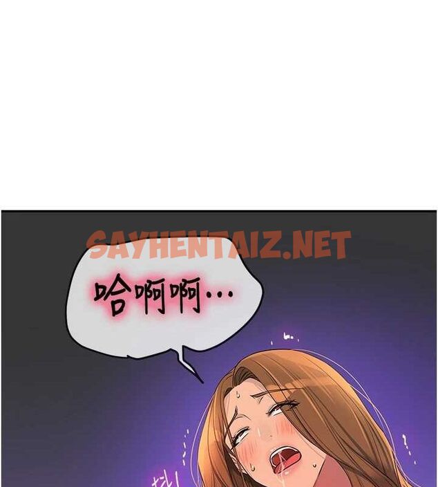 查看漫画洞洞雜貨店 - 第114話-老司機化身一日奶爸 - sayhentaiz.net中的2927098图片