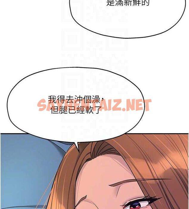 查看漫画洞洞雜貨店 - 第114話-老司機化身一日奶爸 - sayhentaiz.net中的2927104图片