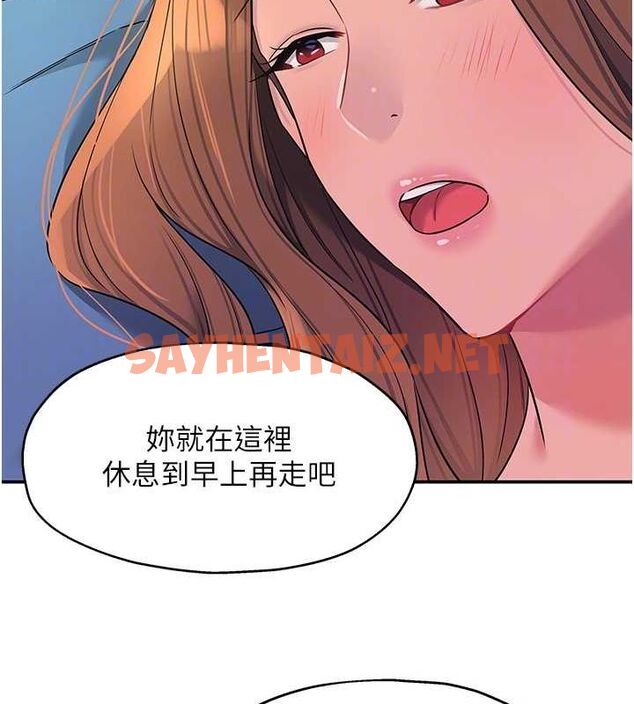 查看漫画洞洞雜貨店 - 第114話-老司機化身一日奶爸 - sayhentaiz.net中的2927105图片