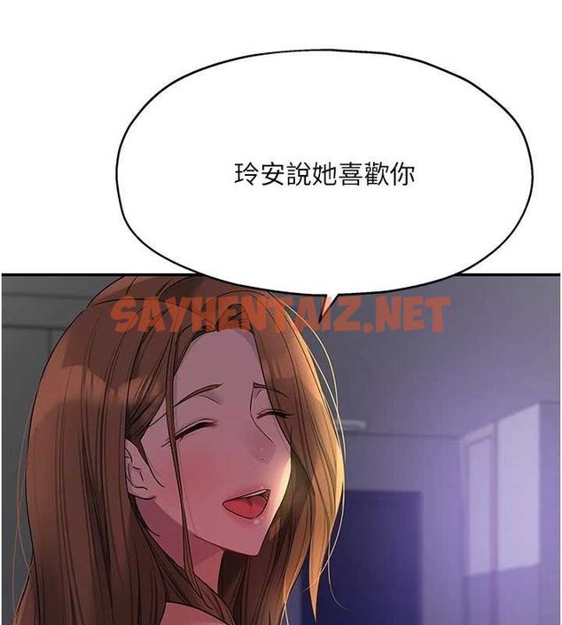 查看漫画洞洞雜貨店 - 第114話-老司機化身一日奶爸 - sayhentaiz.net中的2927111图片