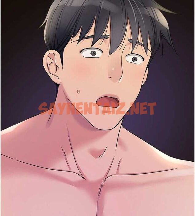 查看漫画洞洞雜貨店 - 第114話-老司機化身一日奶爸 - sayhentaiz.net中的2927114图片
