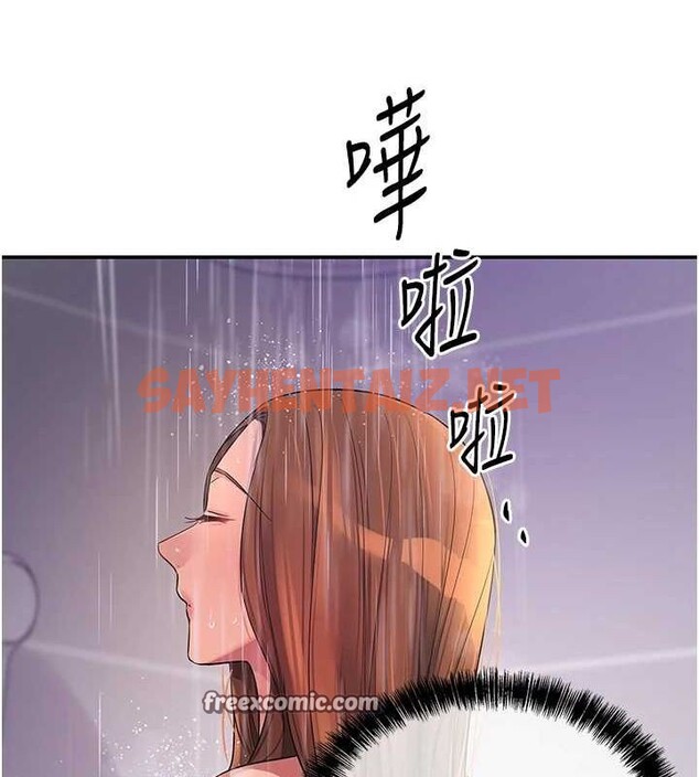 查看漫画洞洞雜貨店 - 第114話-老司機化身一日奶爸 - sayhentaiz.net中的2927119图片