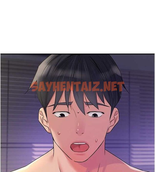 查看漫画洞洞雜貨店 - 第114話-老司機化身一日奶爸 - sayhentaiz.net中的2927122图片