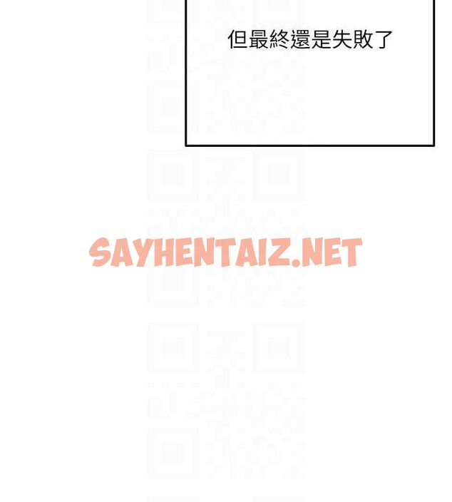 查看漫画洞洞雜貨店 - 第114話-老司機化身一日奶爸 - sayhentaiz.net中的2927143图片