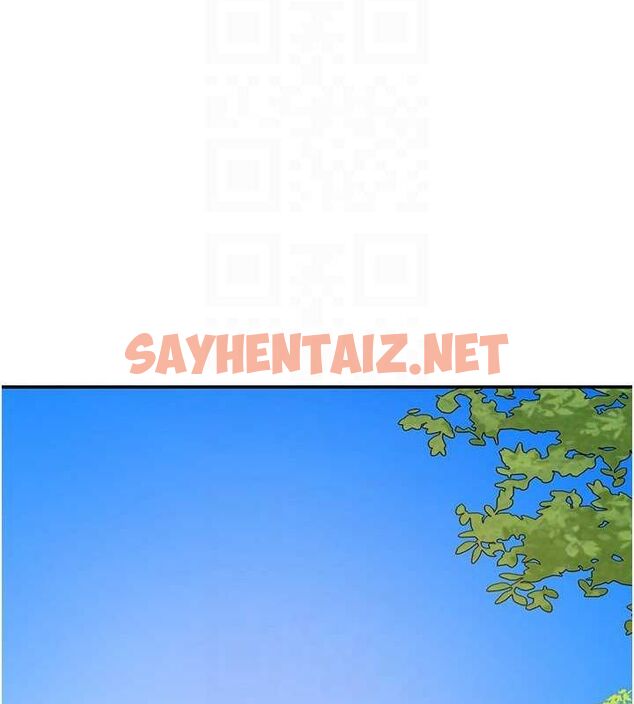 查看漫画洞洞雜貨店 - 第114話-老司機化身一日奶爸 - sayhentaiz.net中的2927144图片