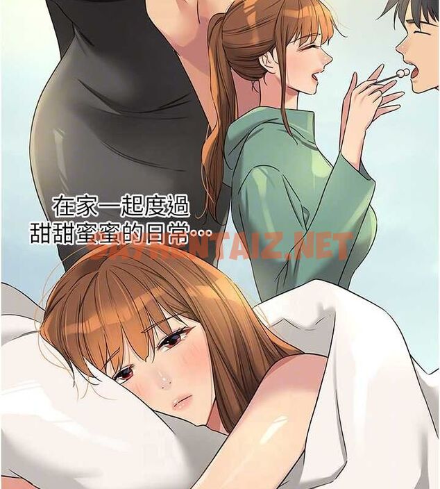 查看漫画洞洞雜貨店 - 第114話-老司機化身一日奶爸 - sayhentaiz.net中的2927152图片