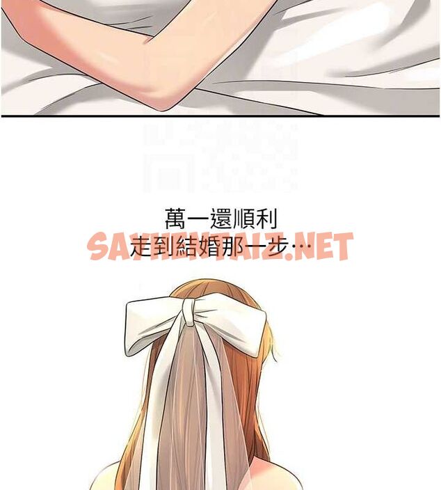 查看漫画洞洞雜貨店 - 第114話-老司機化身一日奶爸 - sayhentaiz.net中的2927153图片