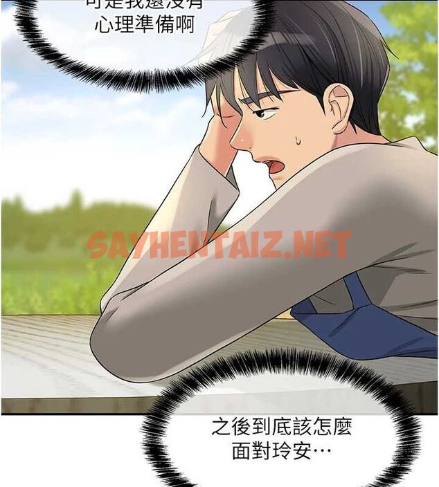 查看漫画洞洞雜貨店 - 第114話-老司機化身一日奶爸 - sayhentaiz.net中的2927155图片