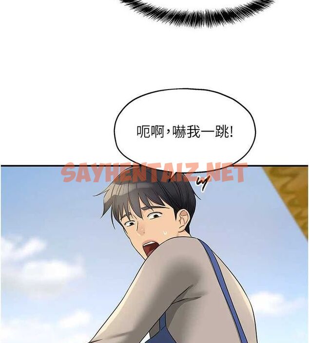查看漫画洞洞雜貨店 - 第114話-老司機化身一日奶爸 - sayhentaiz.net中的2927156图片