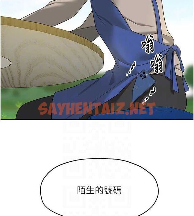 查看漫画洞洞雜貨店 - 第114話-老司機化身一日奶爸 - sayhentaiz.net中的2927157图片