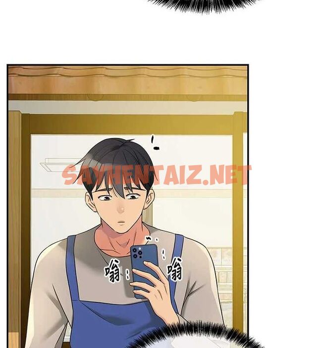 查看漫画洞洞雜貨店 - 第114話-老司機化身一日奶爸 - sayhentaiz.net中的2927161图片