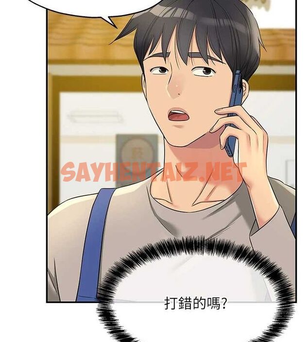 查看漫画洞洞雜貨店 - 第114話-老司機化身一日奶爸 - sayhentaiz.net中的2927163图片