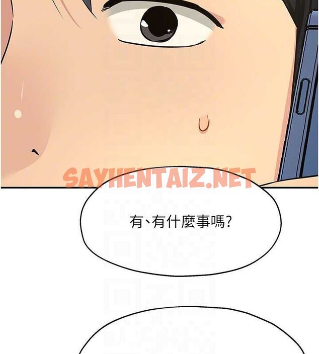 查看漫画洞洞雜貨店 - 第114話-老司機化身一日奶爸 - sayhentaiz.net中的2927165图片