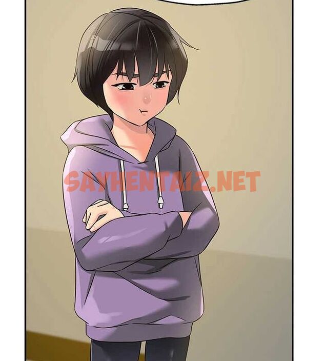 查看漫画洞洞雜貨店 - 第114話-老司機化身一日奶爸 - sayhentaiz.net中的2927168图片