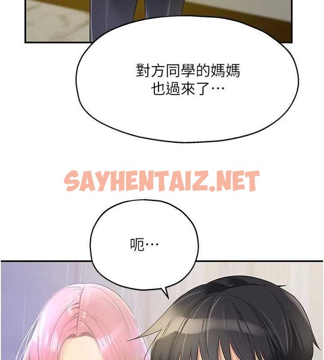 查看漫画洞洞雜貨店 - 第114話-老司機化身一日奶爸 - sayhentaiz.net中的2927169图片