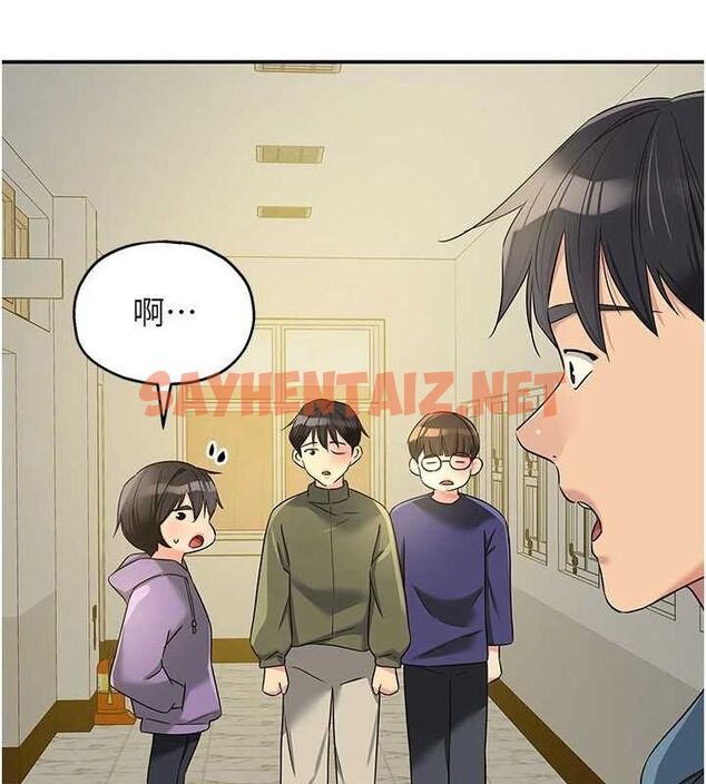 查看漫画洞洞雜貨店 - 第114話-老司機化身一日奶爸 - sayhentaiz.net中的2927177图片