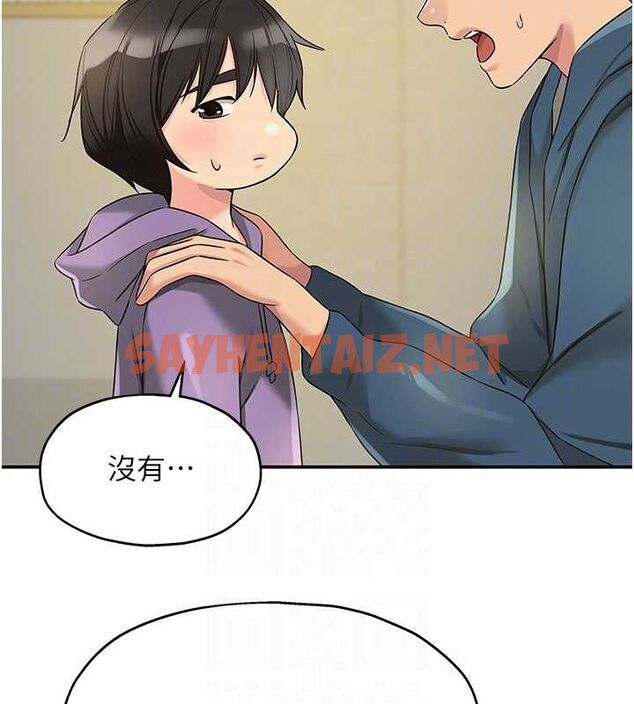 查看漫画洞洞雜貨店 - 第114話-老司機化身一日奶爸 - sayhentaiz.net中的2927179图片