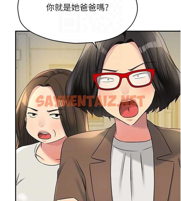 查看漫画洞洞雜貨店 - 第114話-老司機化身一日奶爸 - sayhentaiz.net中的2927180图片