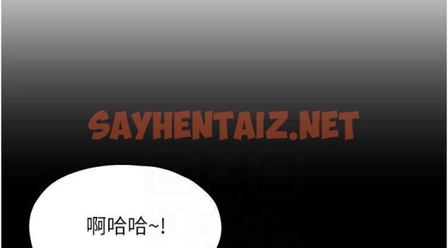 查看漫画洞洞雜貨店 - 第114話-老司機化身一日奶爸 - sayhentaiz.net中的2927185图片