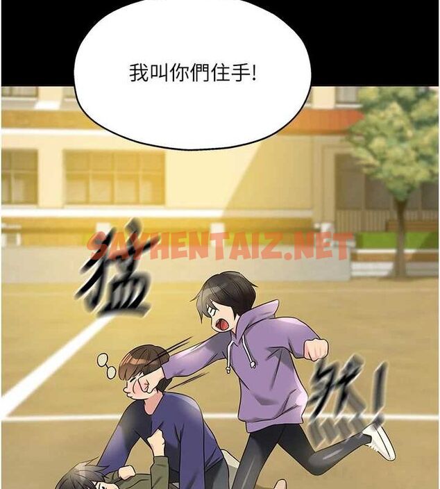 查看漫画洞洞雜貨店 - 第114話-老司機化身一日奶爸 - sayhentaiz.net中的2927195图片