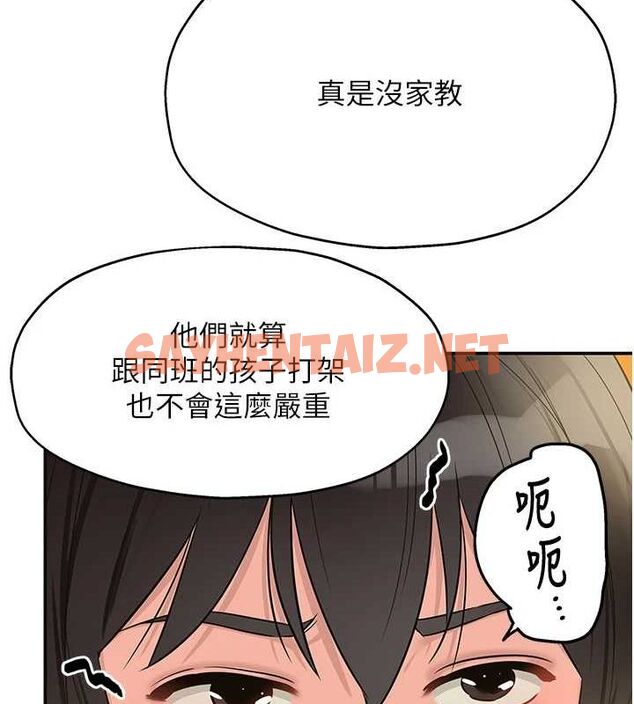 查看漫画洞洞雜貨店 - 第114話-老司機化身一日奶爸 - sayhentaiz.net中的2927202图片