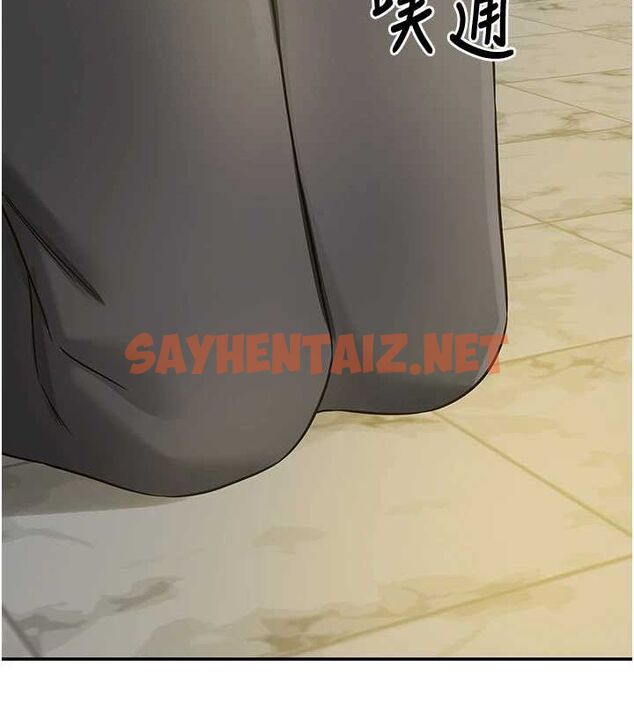 查看漫画洞洞雜貨店 - 第114話-老司機化身一日奶爸 - sayhentaiz.net中的2927206图片