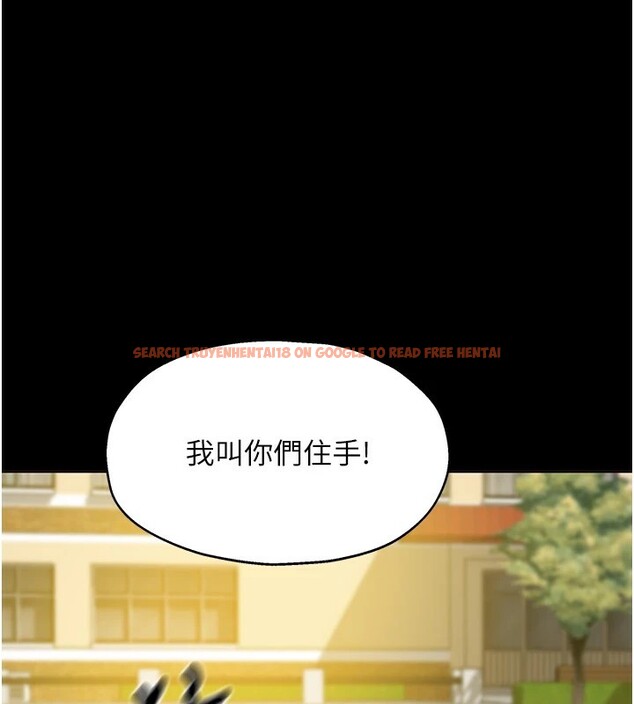 查看漫画洞洞雜貨店 - 第115話-性感小野貓登門報答 - sayhentaiz.net中的2954007图片