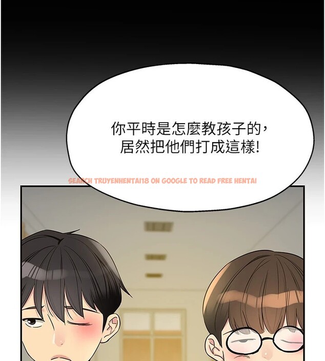 查看漫画洞洞雜貨店 - 第115話-性感小野貓登門報答 - sayhentaiz.net中的2954009图片