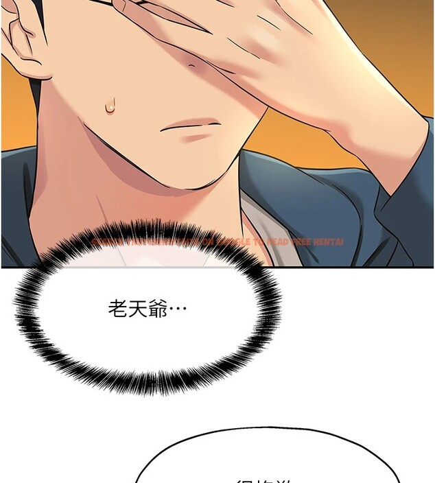 查看漫画洞洞雜貨店 - 第115話-性感小野貓登門報答 - sayhentaiz.net中的2954012图片