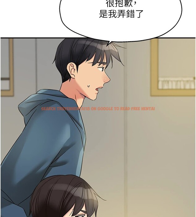 查看漫画洞洞雜貨店 - 第115話-性感小野貓登門報答 - sayhentaiz.net中的2954013图片