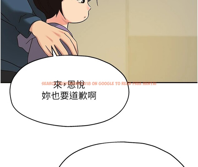 查看漫画洞洞雜貨店 - 第115話-性感小野貓登門報答 - sayhentaiz.net中的2954014图片