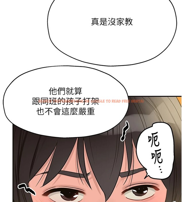 查看漫画洞洞雜貨店 - 第115話-性感小野貓登門報答 - sayhentaiz.net中的2954015图片