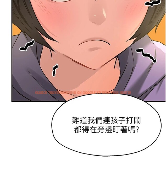 查看漫画洞洞雜貨店 - 第115話-性感小野貓登門報答 - sayhentaiz.net中的2954016图片