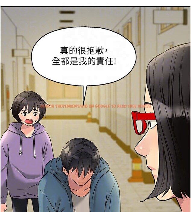 查看漫画洞洞雜貨店 - 第115話-性感小野貓登門報答 - sayhentaiz.net中的2954024图片